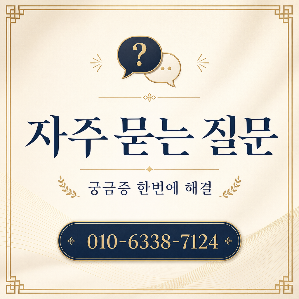 카드 현금 서비스 자주 묻는 질문