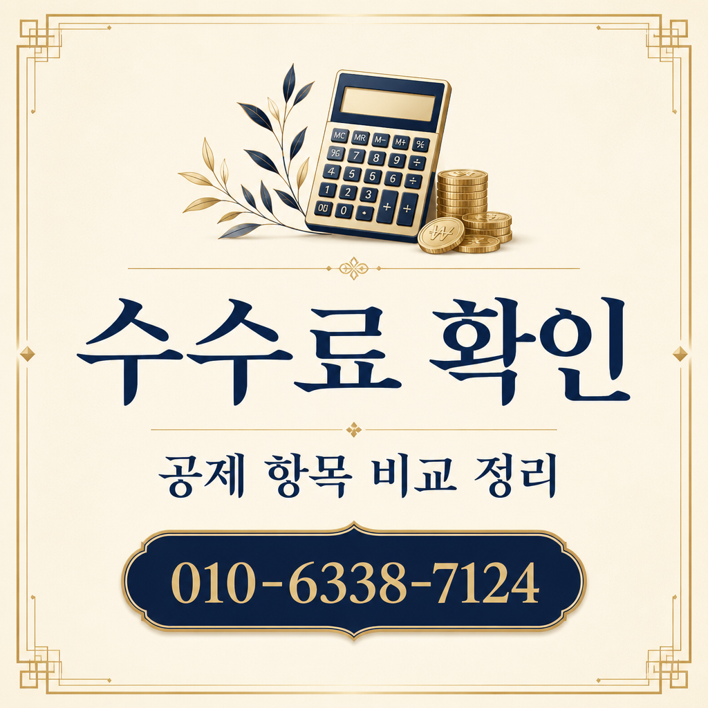 카드 현금 서비스 수수료